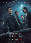 国产亚洲精品午夜一区